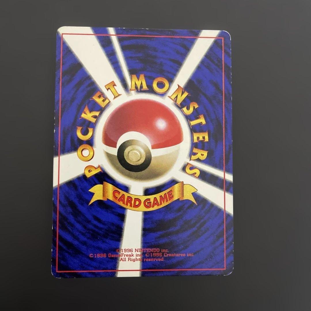 O*n様 ポケモンカード ピカチュウ 旧裏 マークなし コロコロ 誤表記 エラー