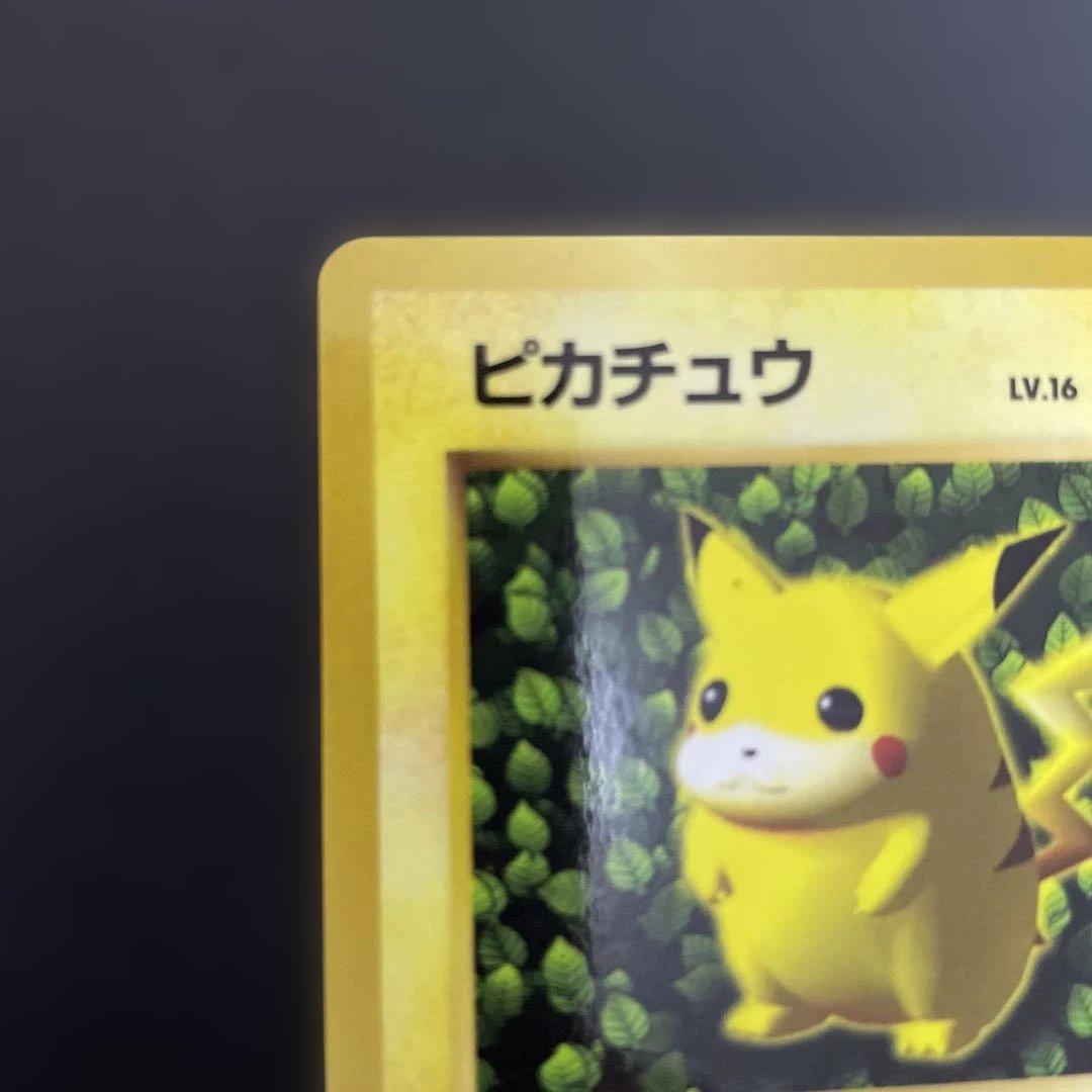 O*n様 ポケモンカード ピカチュウ 旧裏 マークなし コロコロ 誤表記 エラー