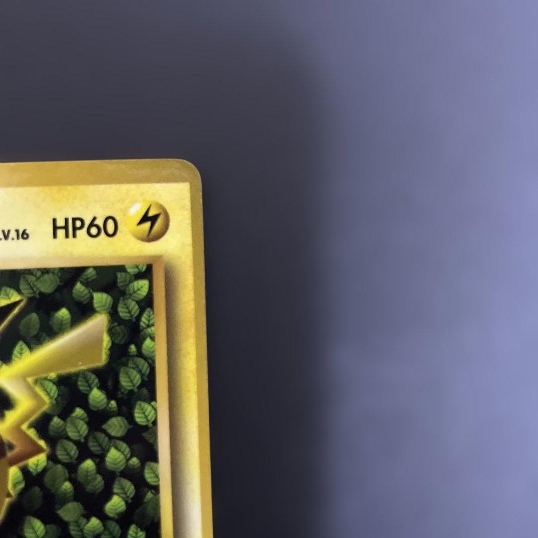 O*n様 ポケモンカード ピカチュウ 旧裏 マークなし コロコロ 誤表記 エラー