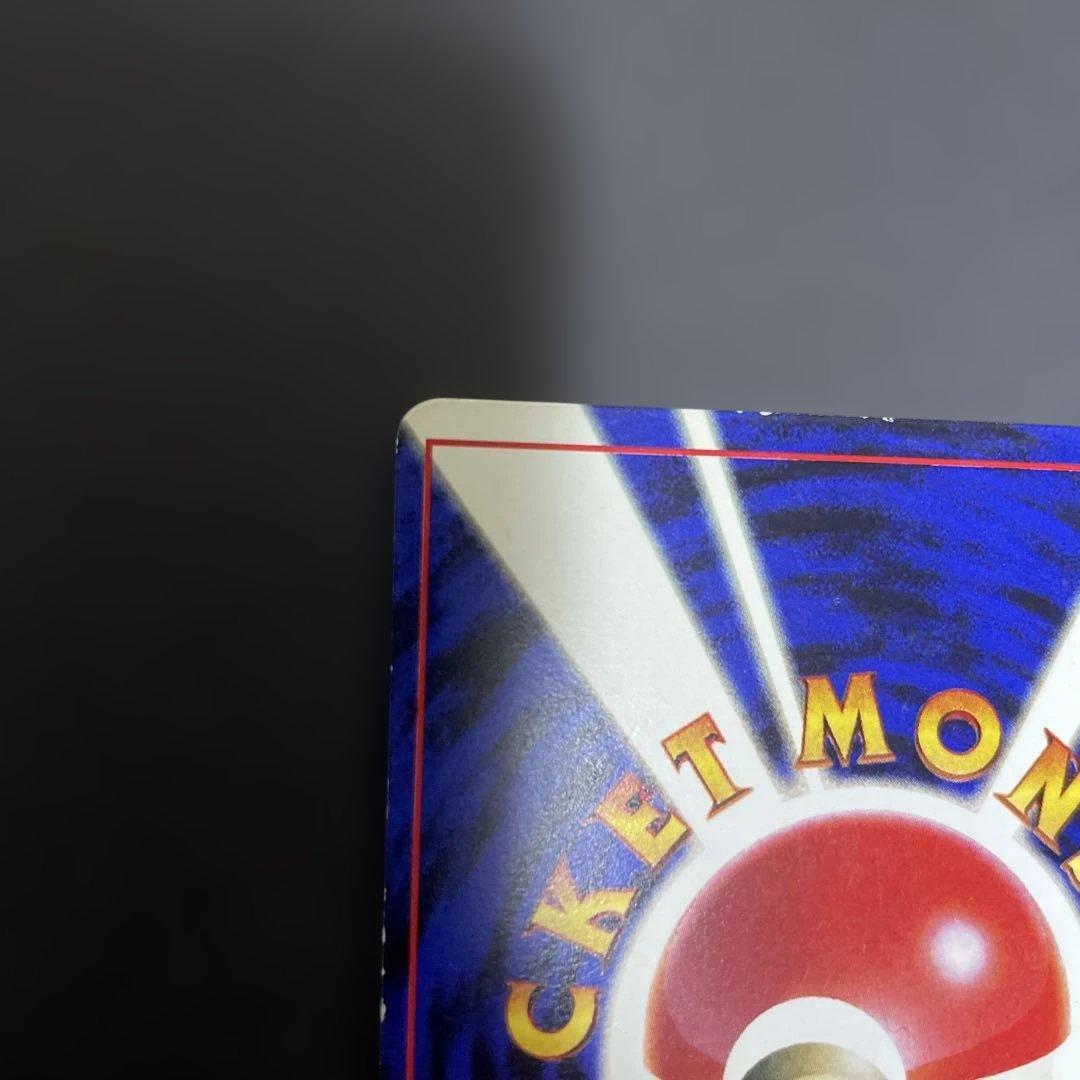 O*n様 ポケモンカード ピカチュウ 旧裏 マークなし コロコロ 誤表記 エラー