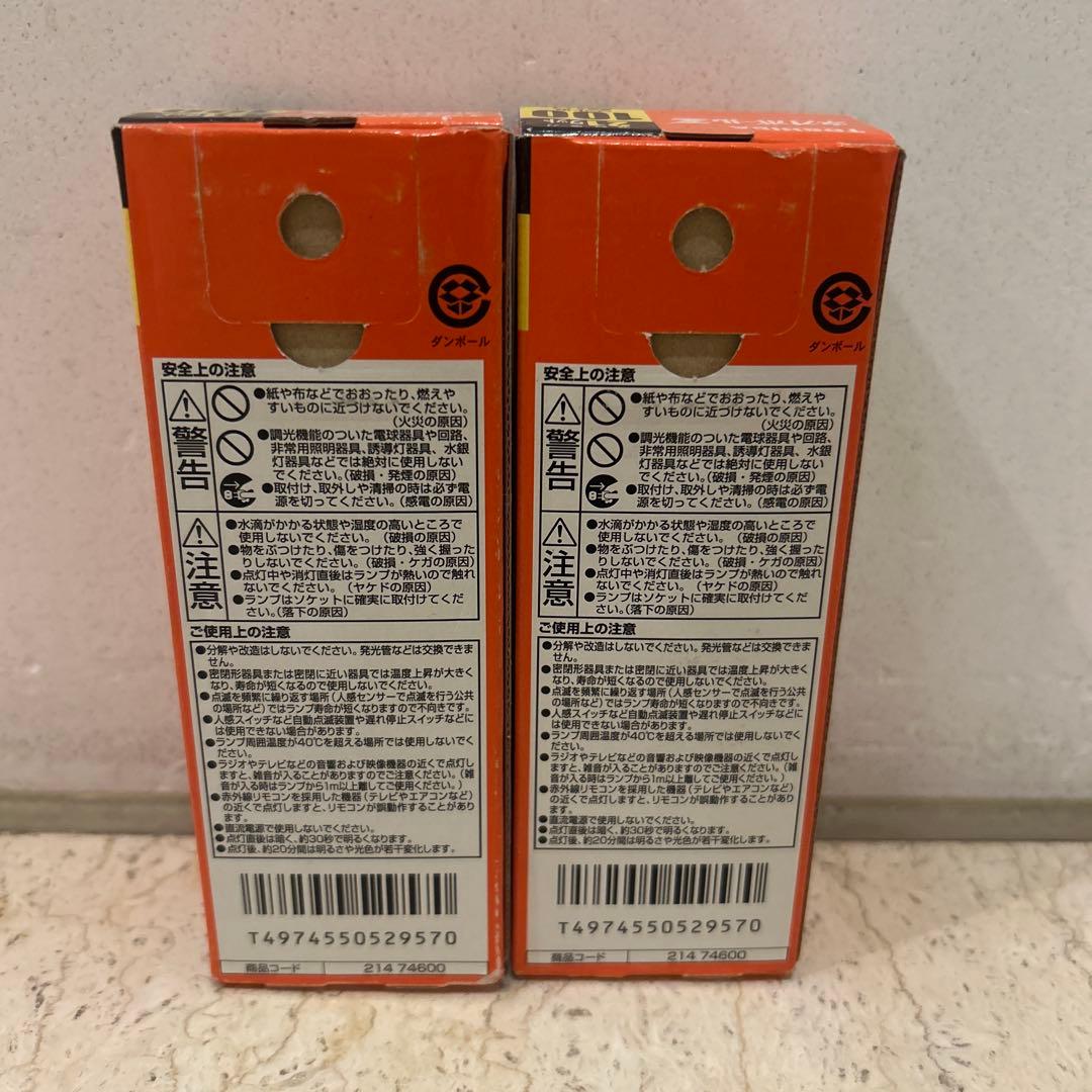 TOSHIBA ネオボールz EFD21EL