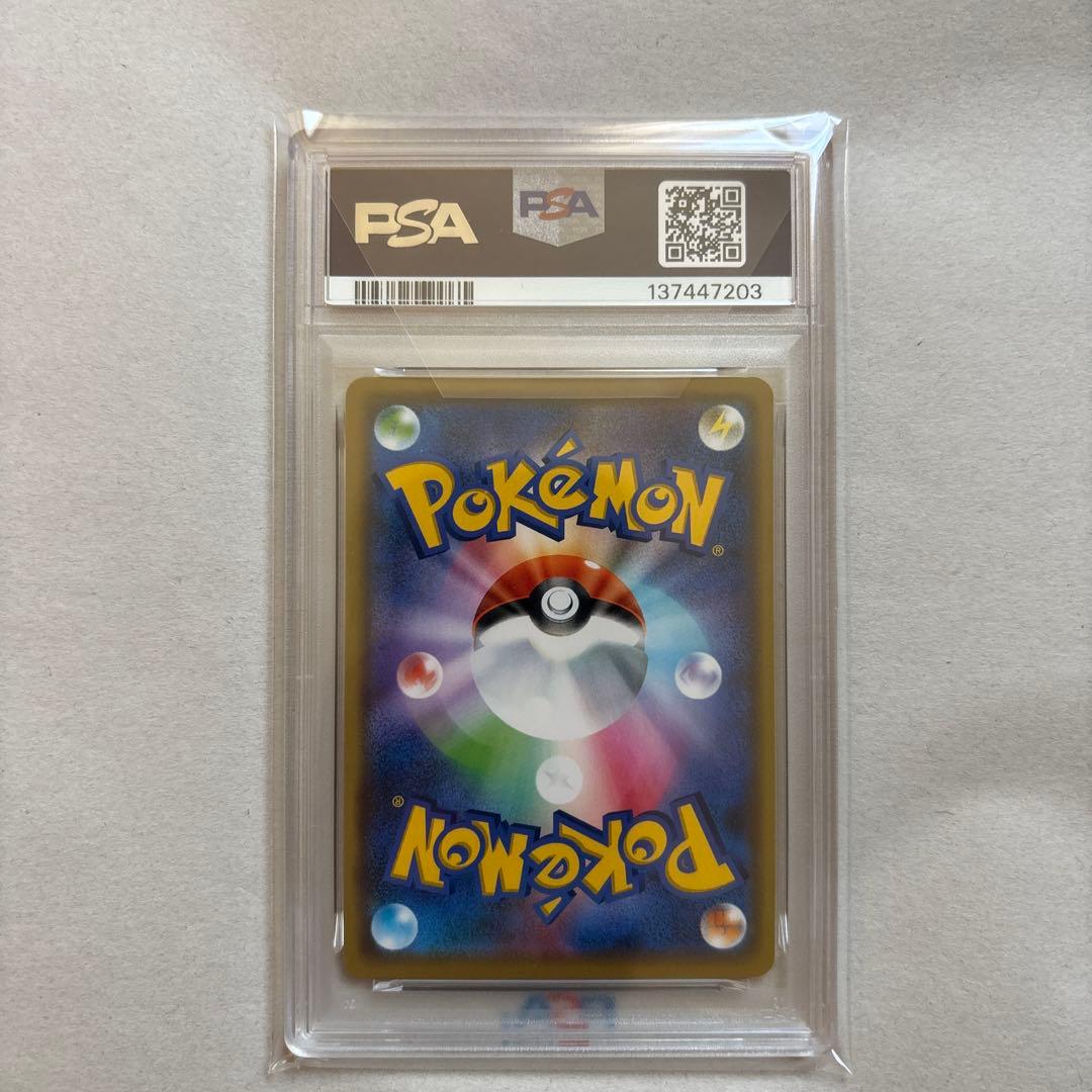 【PSA10 2連番】ゲッコウガ&ゾロアークGX RR、ゲッコウガGX RR