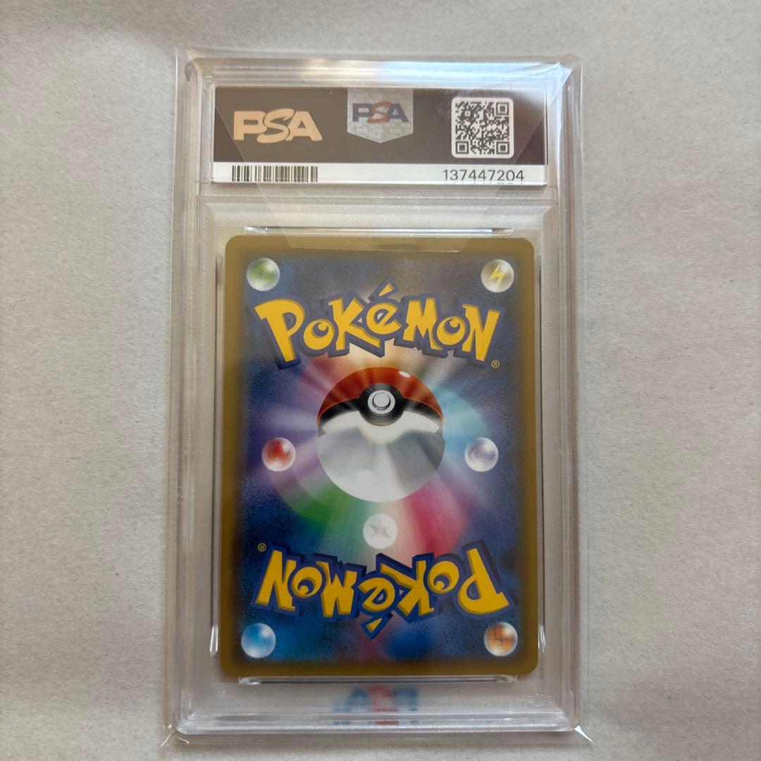 【PSA10 2連番】ゲッコウガ&ゾロアークGX RR、ゲッコウガGX RR