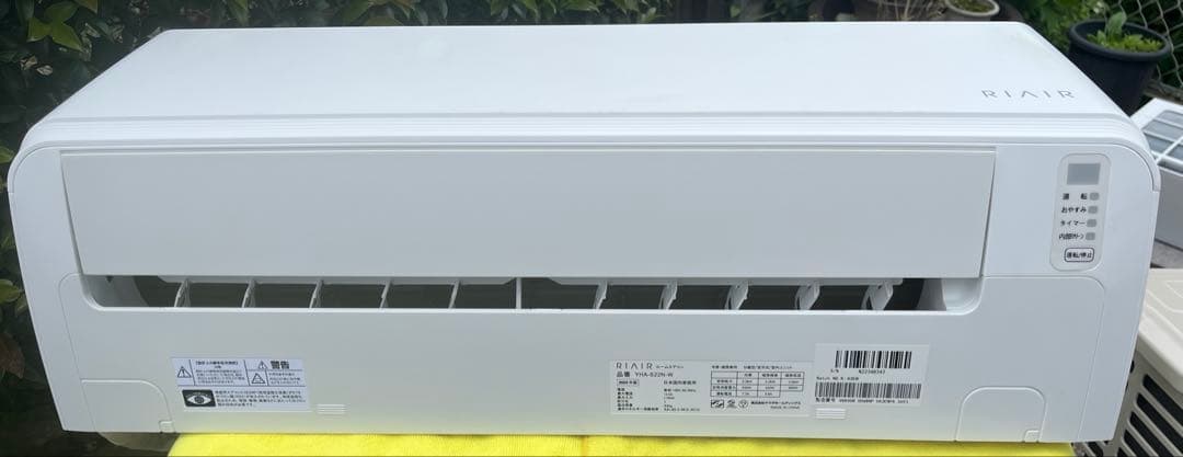 エアコンほぼ新品　RIAIR 2023年製　6畳　YHA-S22N