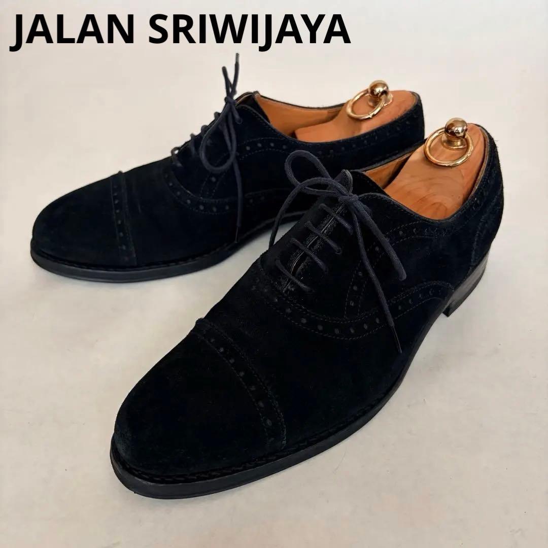 ジャランスリワヤ　スウェード　黒　内羽根　パンチドキャップトゥ　ストレートチップ