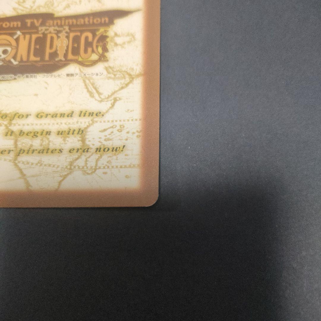 初期　希少　絶版　ワンピース　ハイパーバトル　カードダス　S29サンジ