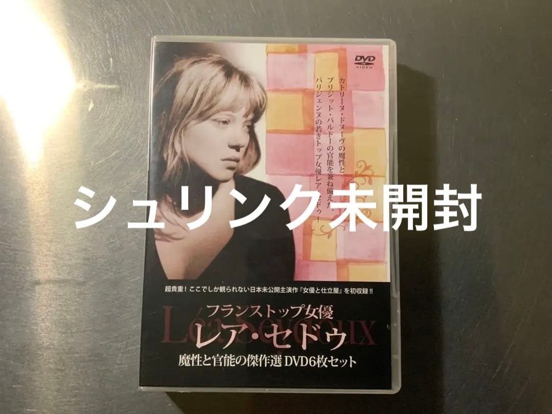 【新品未開封】フランストップ女優 レア・セドゥ 魔性と官能の傑作選6枚セット