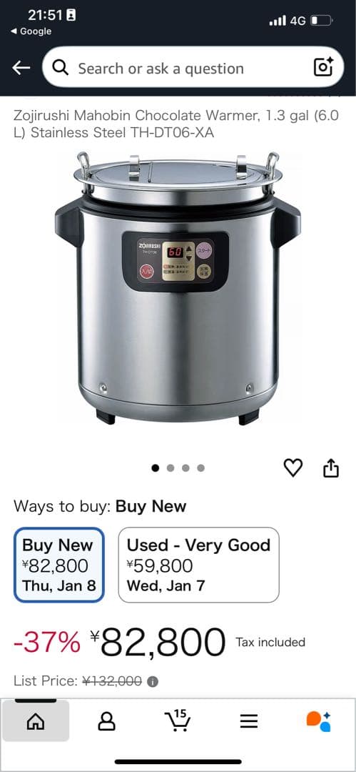 ZOJIRUSHI チョコレートウォーマー TH-DT06 業務用 日本製