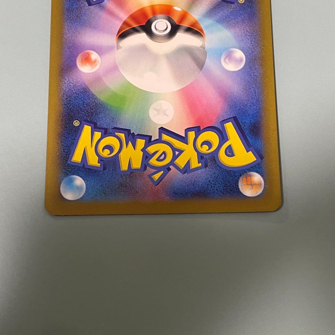 キ*ス様 リザードンEX HP330 ポケモンカード