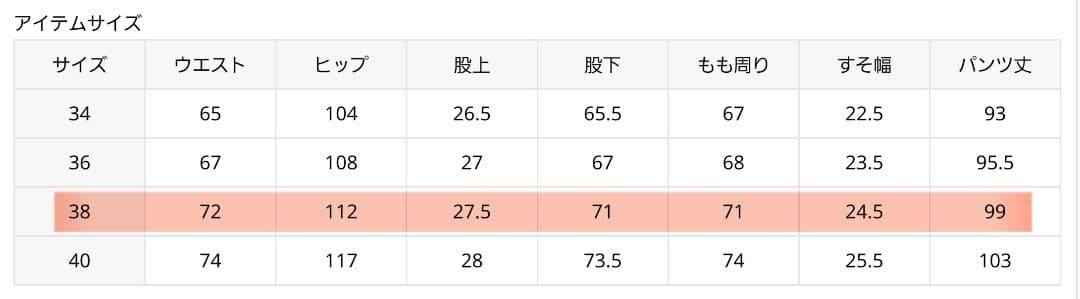 spick and span チノワイドパンツ higuchi kaoriサイン