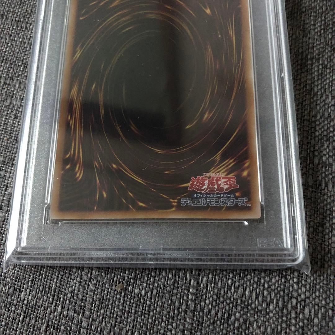 青眼の白龍ブルーアイズホワイトドラゴン　25thシークレット浮世絵風psa10