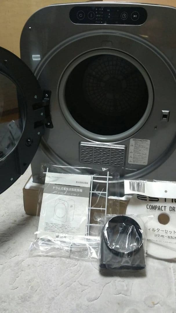 新品　イルコ電子　ドラム式電気衣類乾燥機　ILD-321UPB-JP