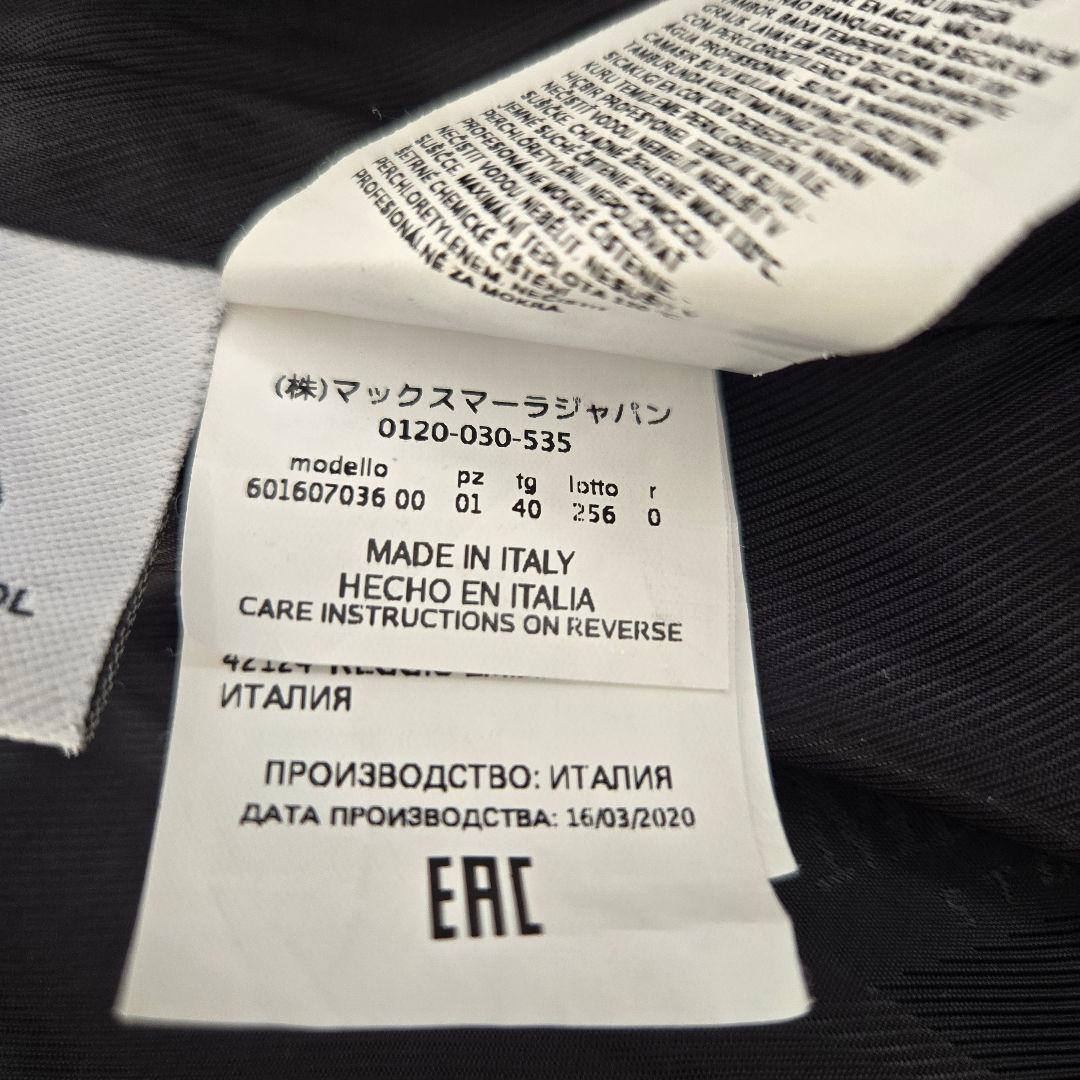 国内購入☆美品☆ Max Mara Studio ウールコート ロリアナ 黒40