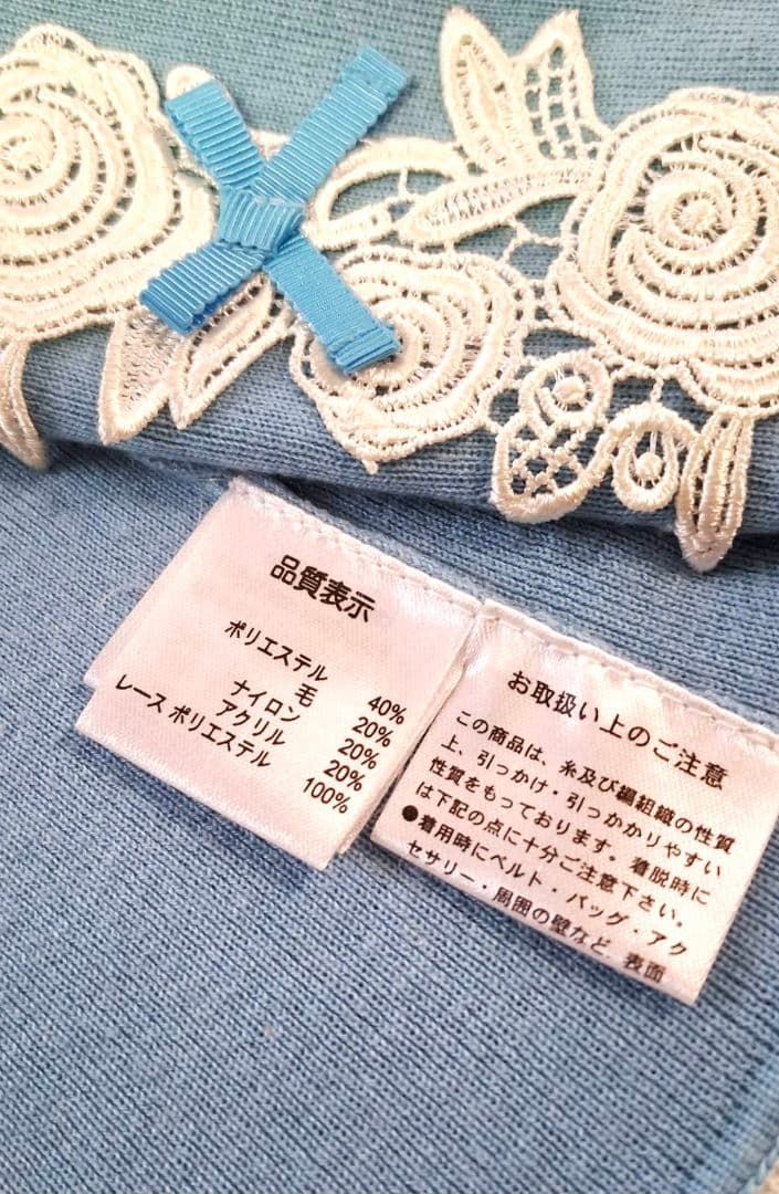 【新品】スーパービューティー ニットレース裾フリル チュニック 44 LL XL