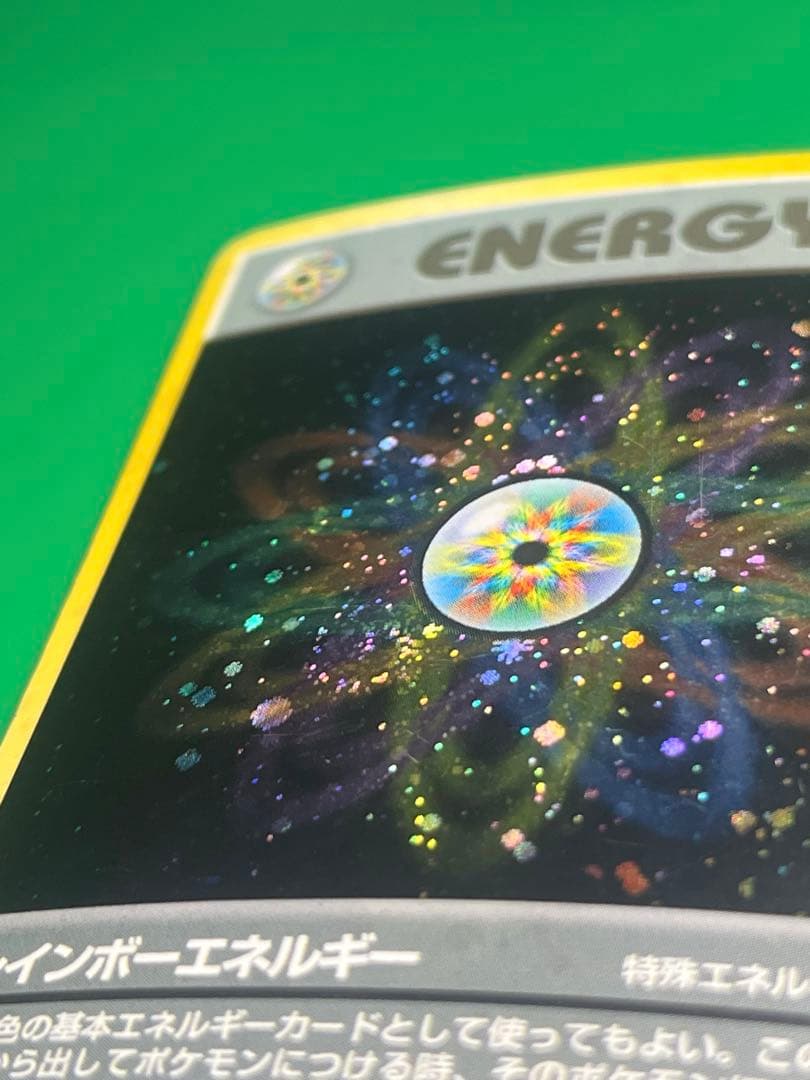 昔のカード 古いカード キラ 旧裏 まとめ売り ポケモンカードゲーム 状態D