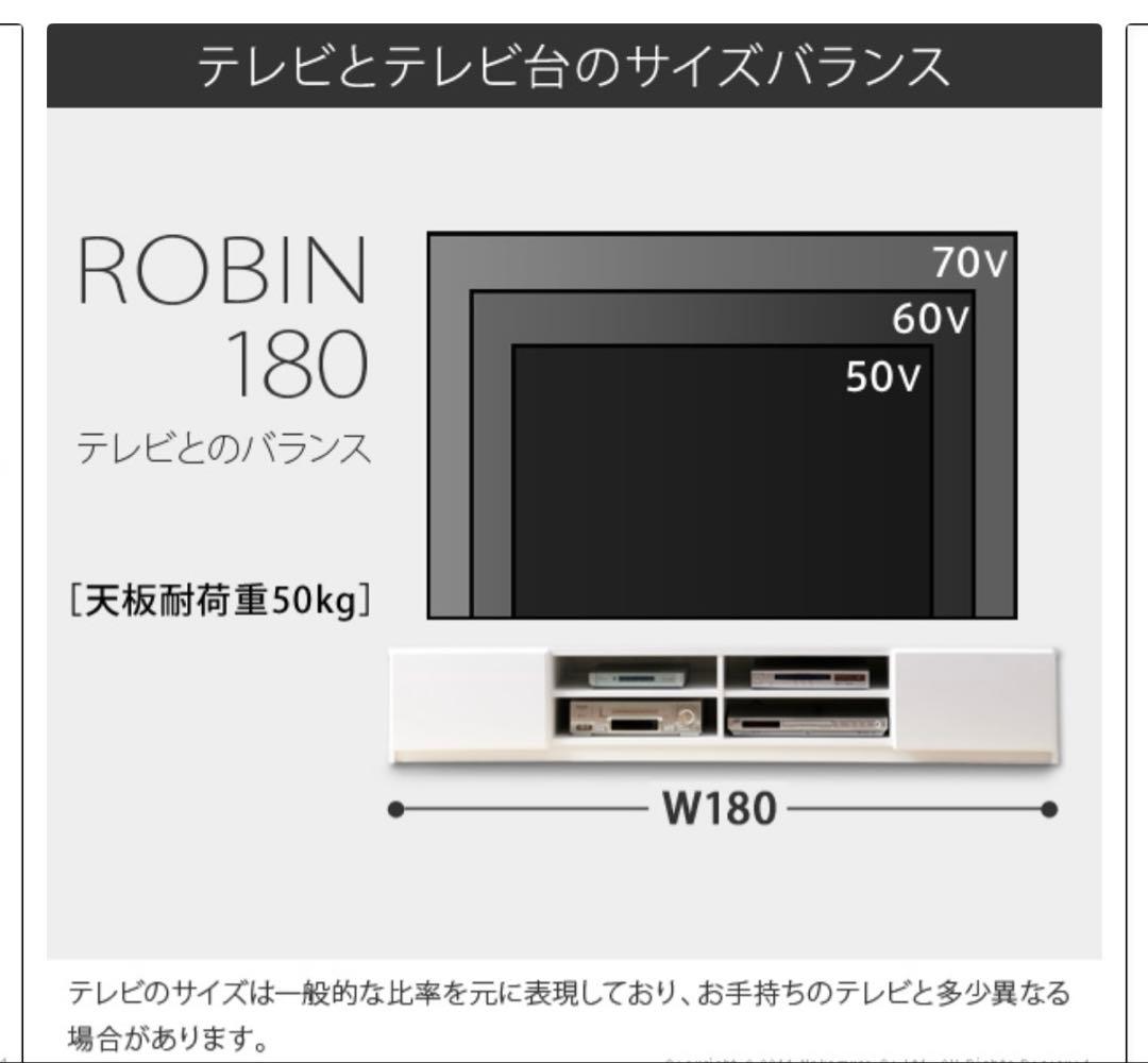テレビボード　テレビ台　180cm