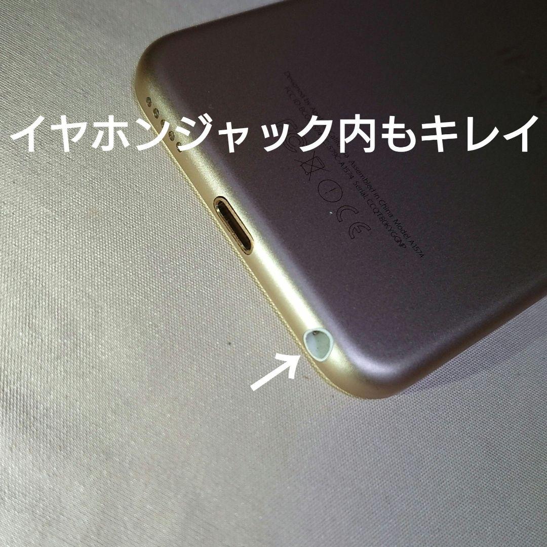 1137番.新品バッテリー iPod touch 第6世代 ゴールド 64GB