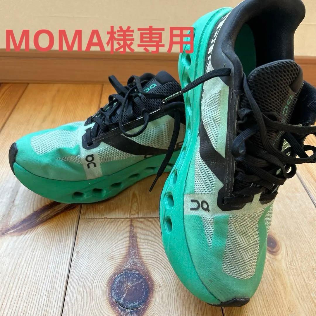 【moma】On クラウドサーファーネクスト 25.5cm