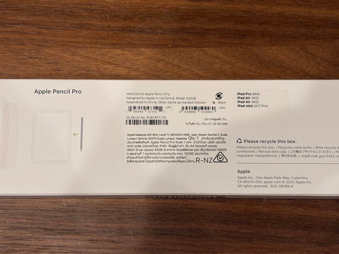 Apple Pencil Pro ほぼ新品