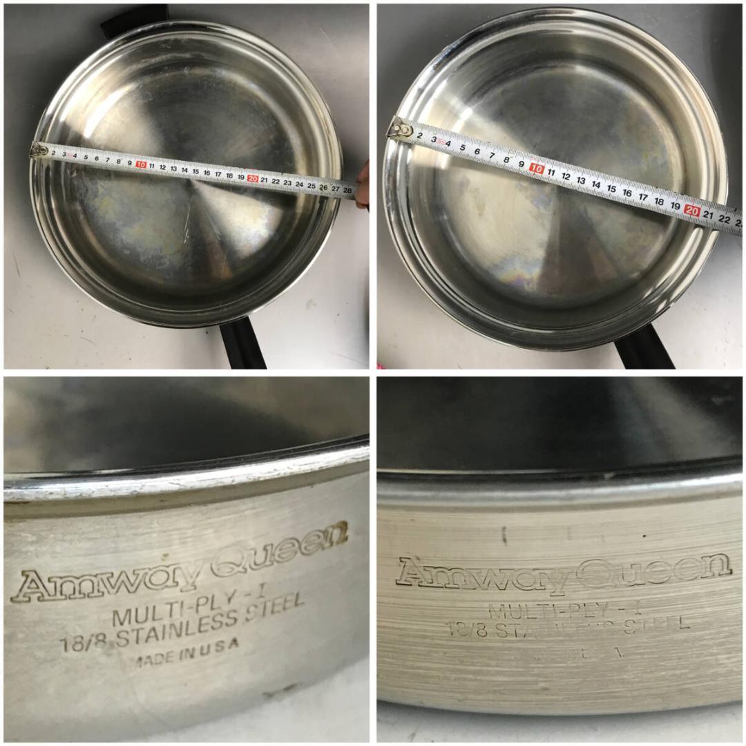Amway QUEEN 鍋 フライパン 両手鍋 セット 蓋付 調理器具セット