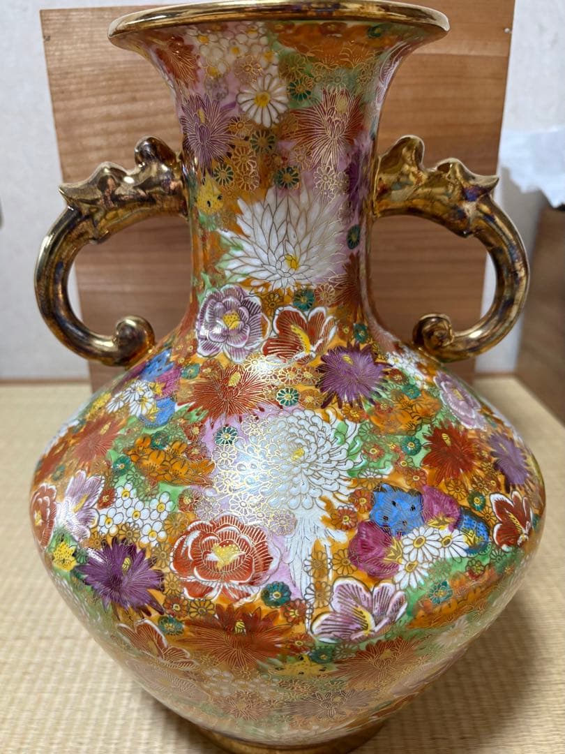 九谷焼 ヴィンテージ双耳花詰花瓶 壺 光峰作