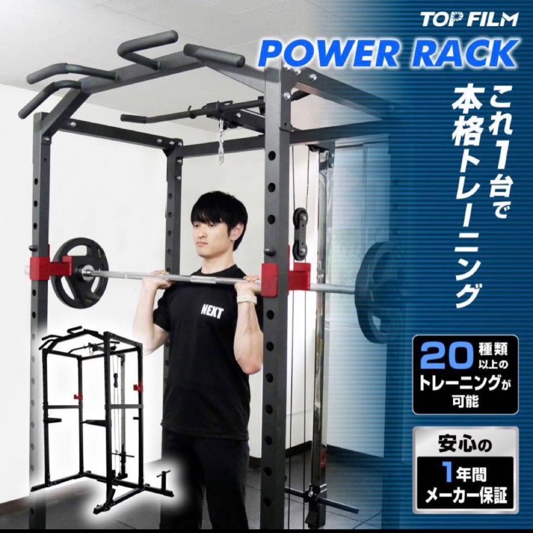 パワーラック ハーフラック バーベルラック バーベルスタンド筋トレ　グロ—ブ付き