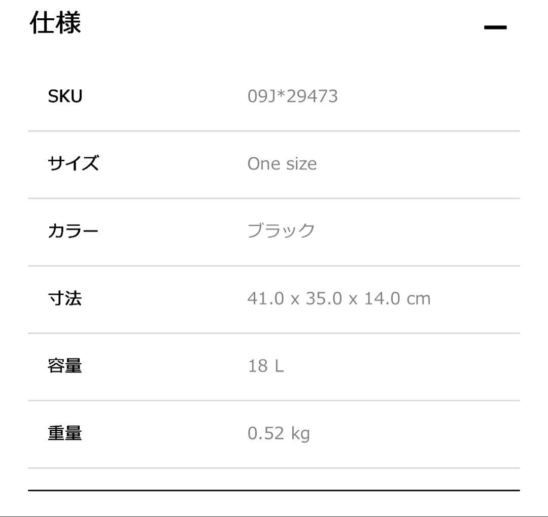 ギ*ー様 A.P.C. Gregory ブラックバックパック