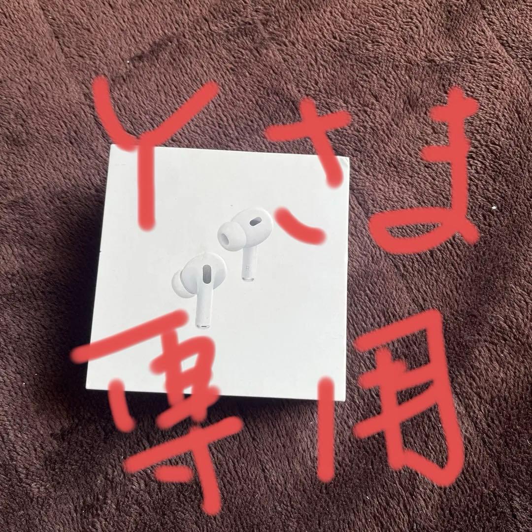 （Ｙ）Apple AirPodsPro 2 USB-C版　 第二世代