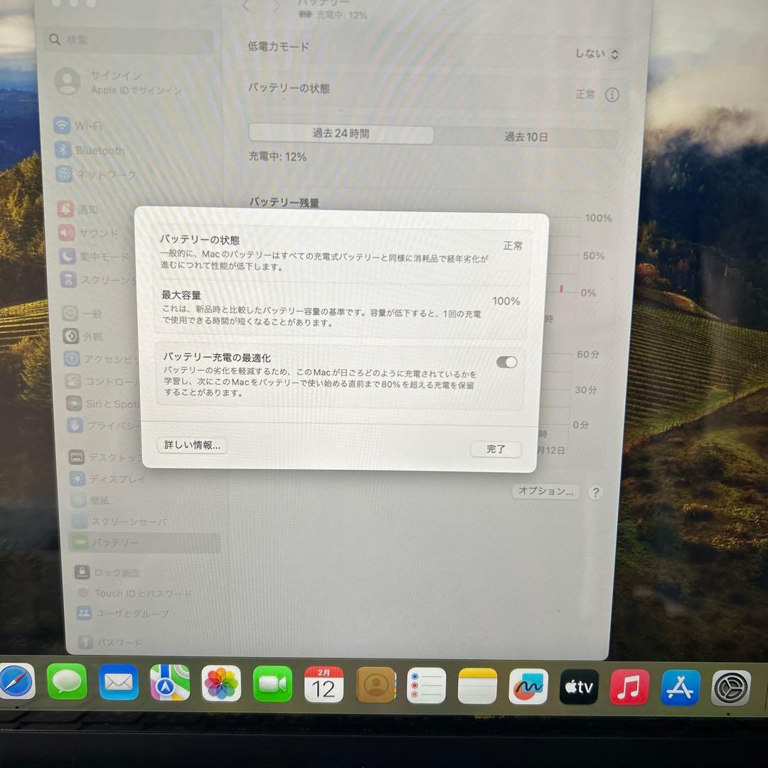MacBook Air ミッドナイト　100%バッテリー