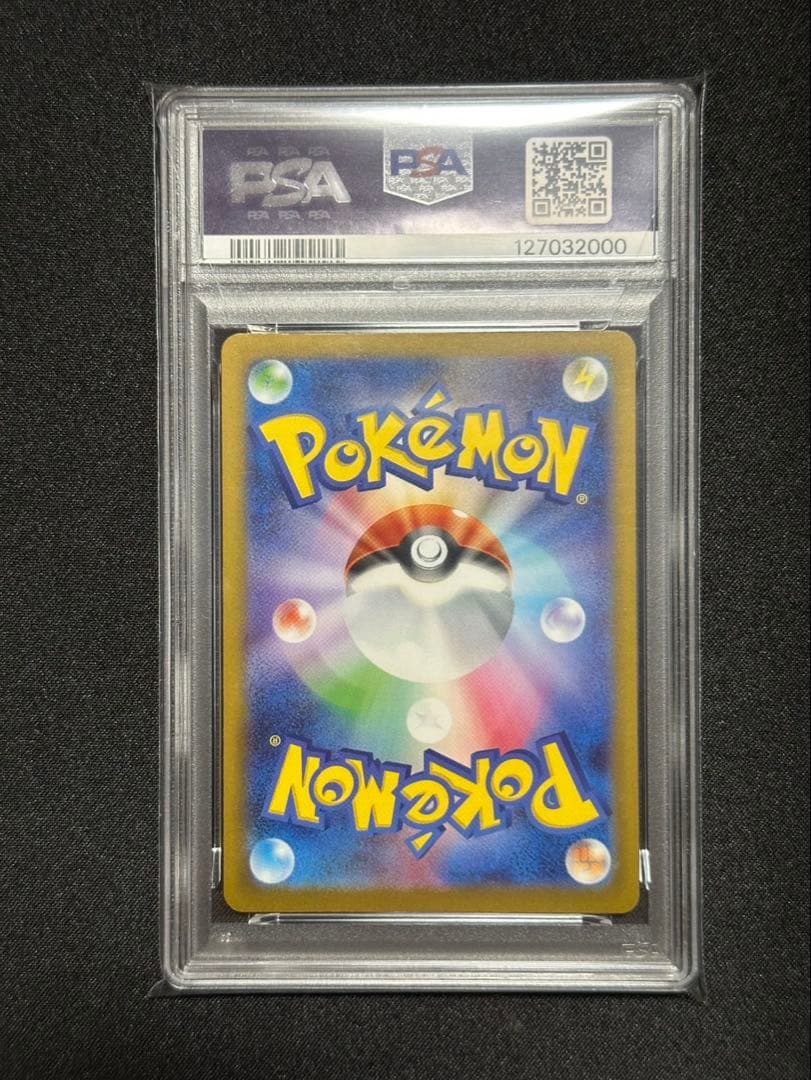 シ*)様 マックピカチュウ PSA10 美品✧✦③下3桁000キリ番