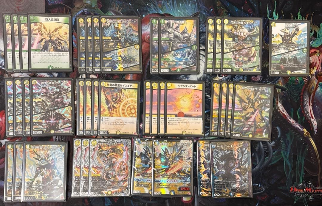 巨大天門　調整パーツ付き