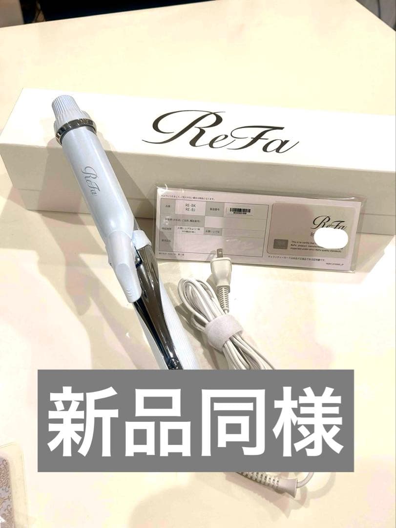 【新品同様】ReFa カールヘアアイロン ホワイト32mm