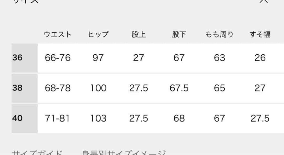 FRAMeWORK ミリタリースラブバックサテンベイカーパンツL