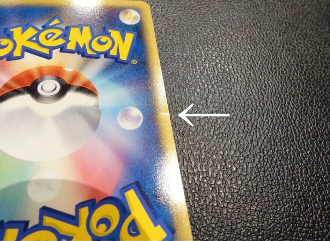 【ポケカ】ホウオウex 希少