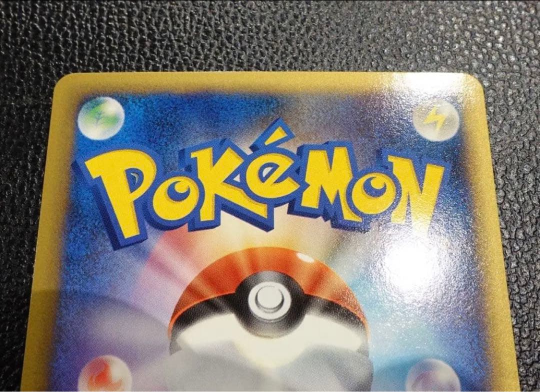 【ポケカ】ホウオウex 希少