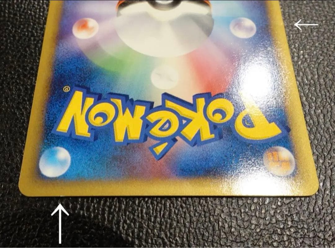 【ポケカ】ホウオウex 希少