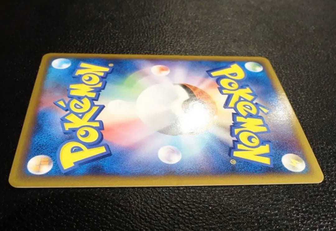 【ポケカ】ホウオウex 希少