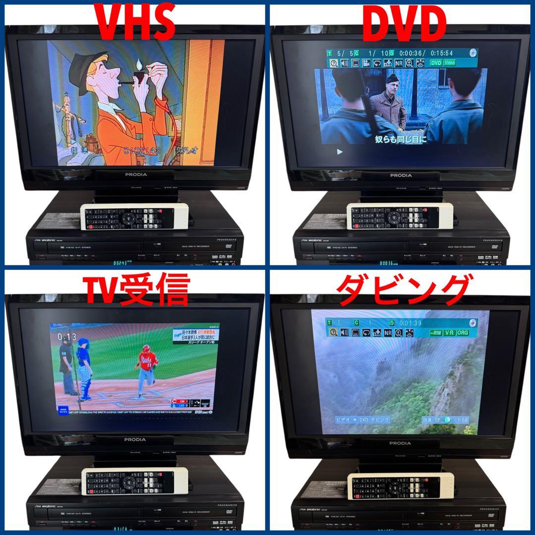 DXアンテナ 地デジ内蔵 VHS ビデオ一体型 DVDレコーダー DXR150V