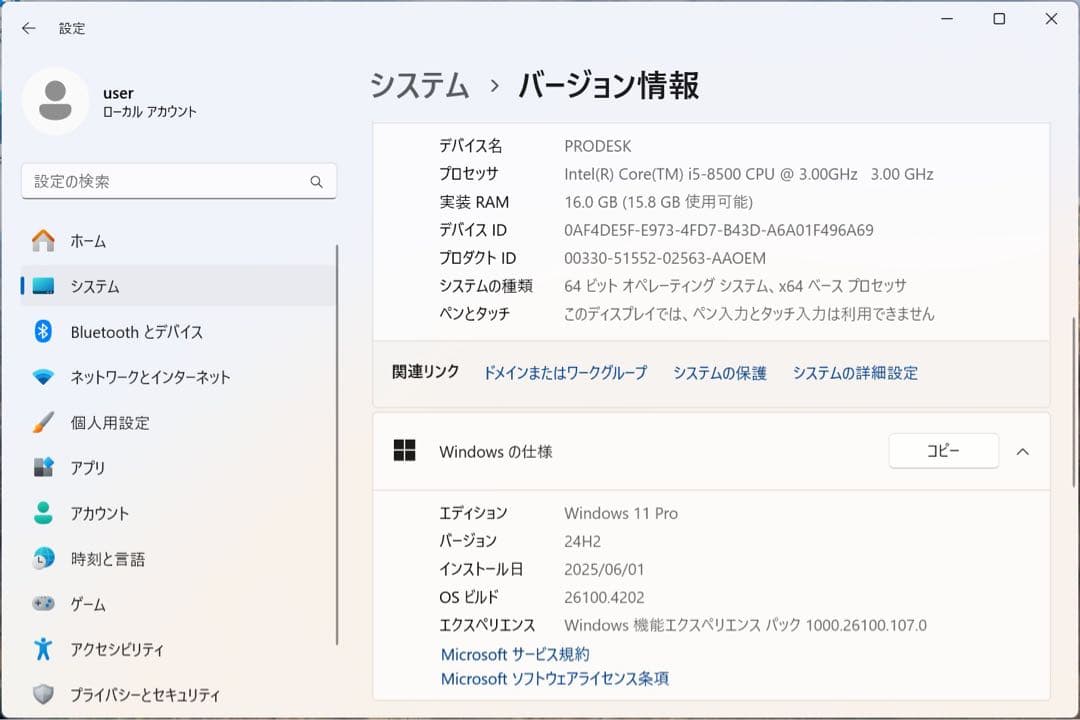 Windowsデスクトップ HP ProDesk 400G5 SFF/i5-8500/16GB/ 480GB
