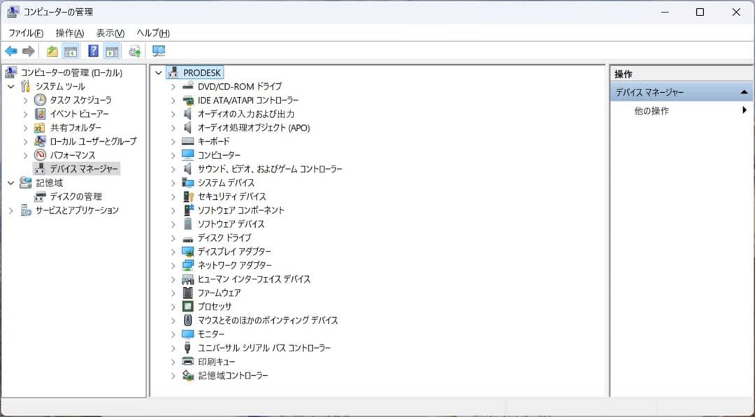 Windowsデスクトップ HP ProDesk 400G5 SFF/i5-8500/16GB/ 480GB