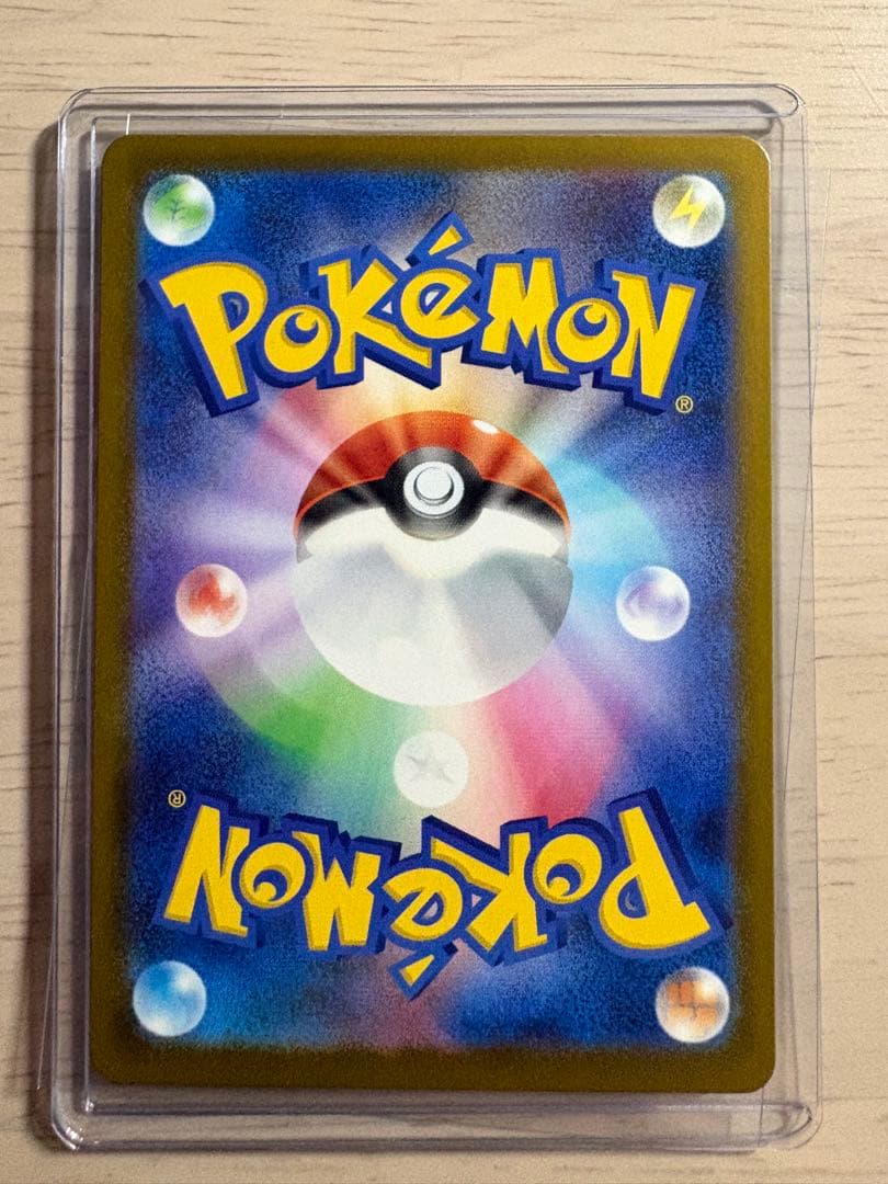 メガドリームex メガカイリュー MUR