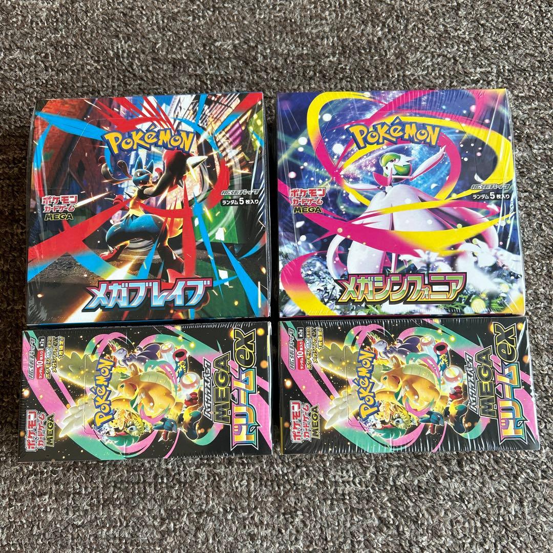 [シュリンク付き]ポケモンMEGAドリーム 、メガブレイブ 、メガシンフォニア