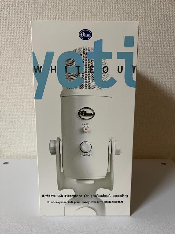 【美品】 Blue Yeti USBコンデンサーマイク ホワイト