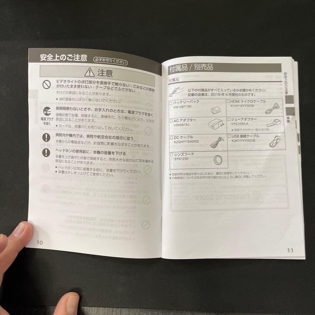 4K ビデオカメラ HC-VX992M ブラウン パナソニックPanasonic