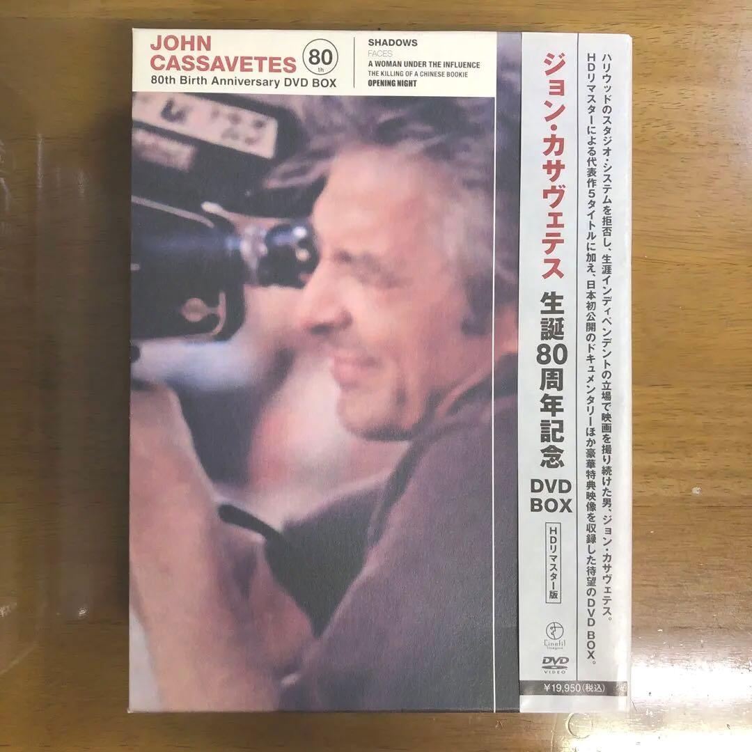 ジョン・カサヴェテス 生誕80周年記念DVD-BOX HDリマスター版〈6枚組〉