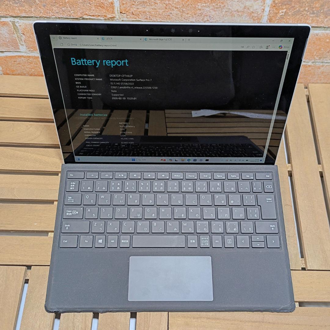 (2624)Surface Pro7 i3 128GB 充電回144回◎