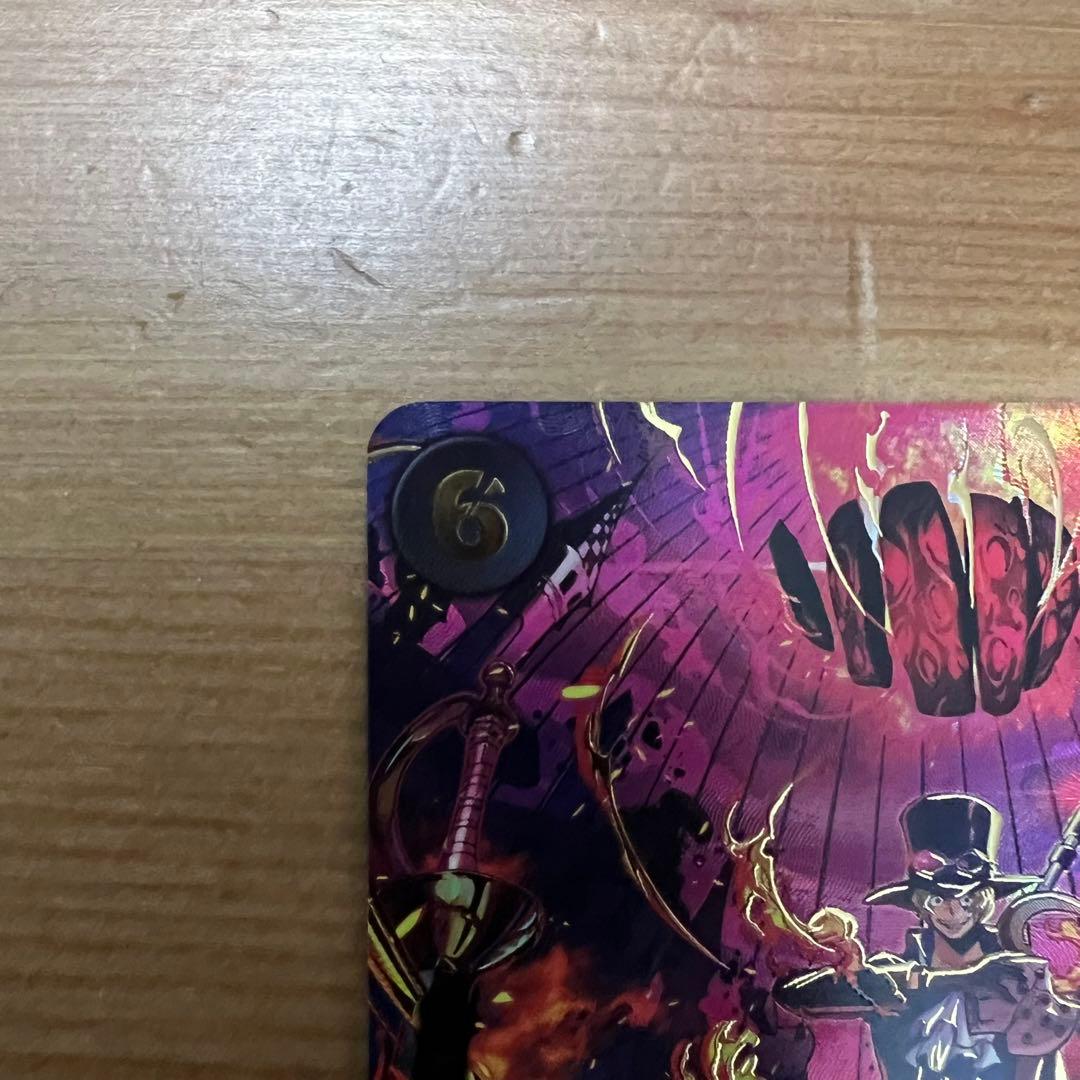 【良品】ワンピースカード エッグヘッド サボ SP スペシャルカード