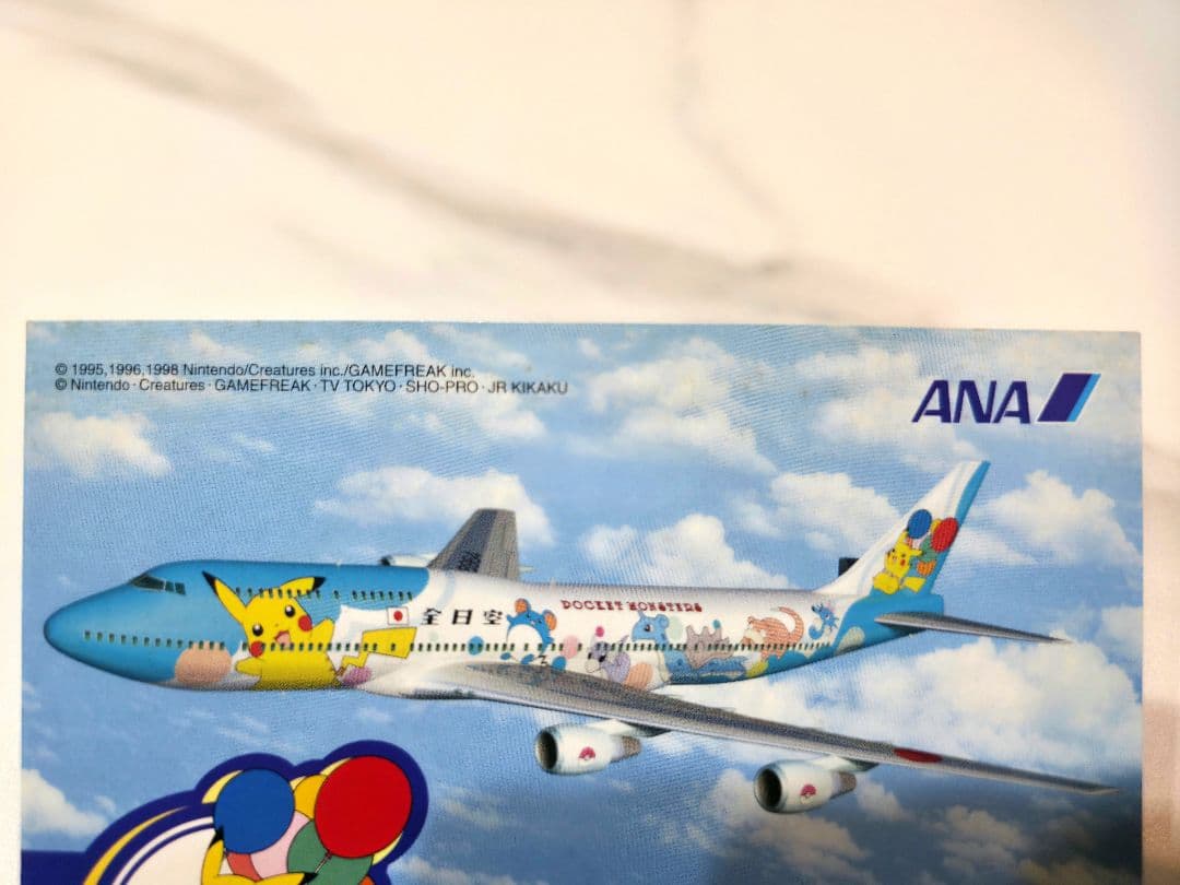 ポケモンカード ANAスペシャル99バージョン ポケモンジェット カード 限定品