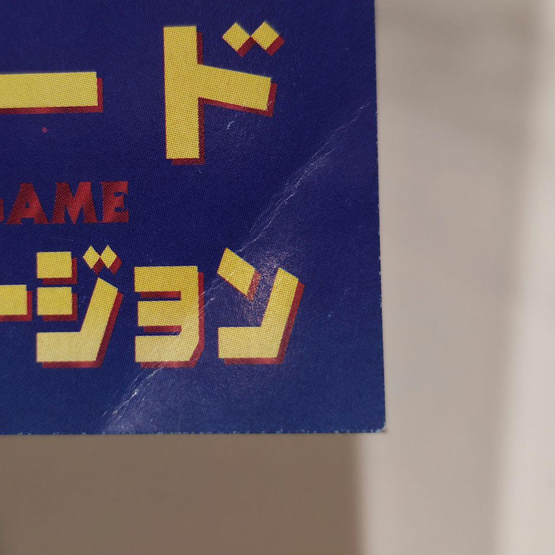 ポケモンカード ANAスペシャル99バージョン ポケモンジェット カード 限定品