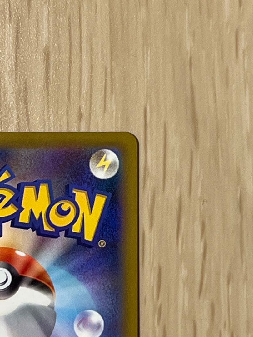 す*】様 メガリザードンX メガゲンガーex MA セット　MEGAドリームex